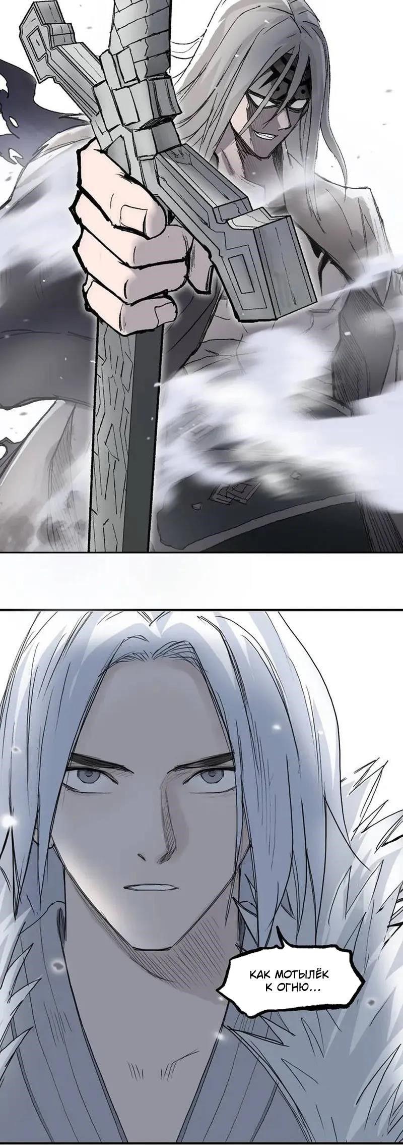 Манга Сверхкуб - Глава 307 Страница 18