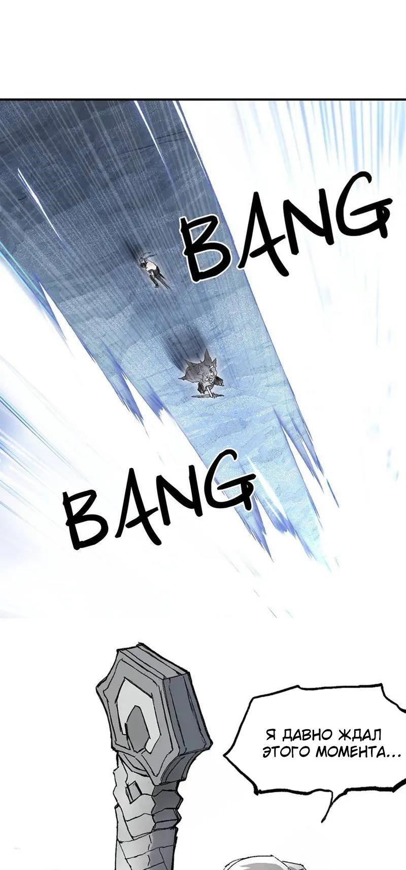 Манга Сверхкуб - Глава 307 Страница 17
