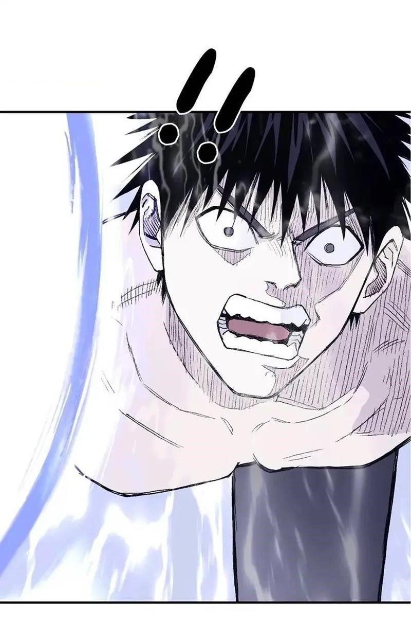 Манга Сверхкуб - Глава 306 Страница 34