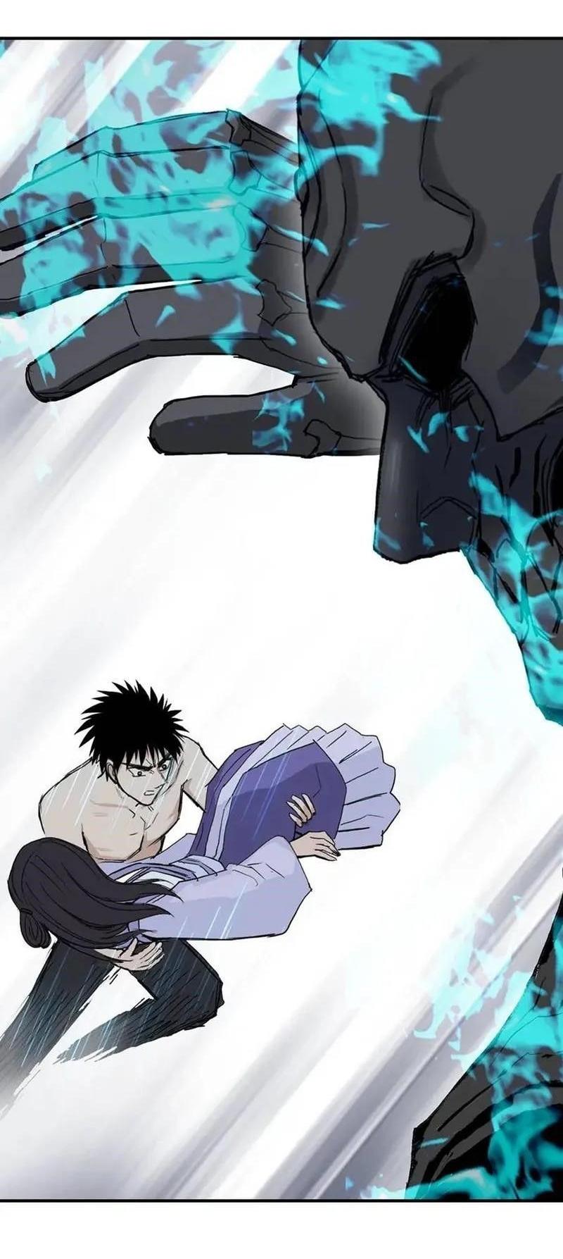 Манга Сверхкуб - Глава 306 Страница 49