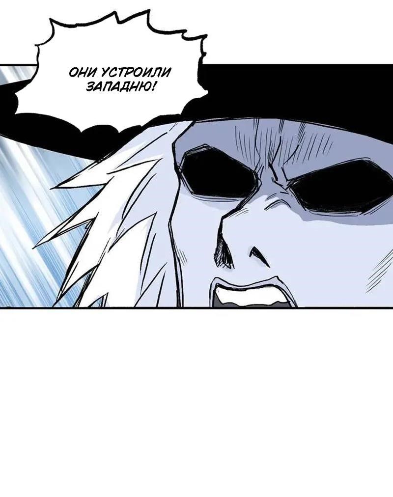 Манга Сверхкуб - Глава 305 Страница 2