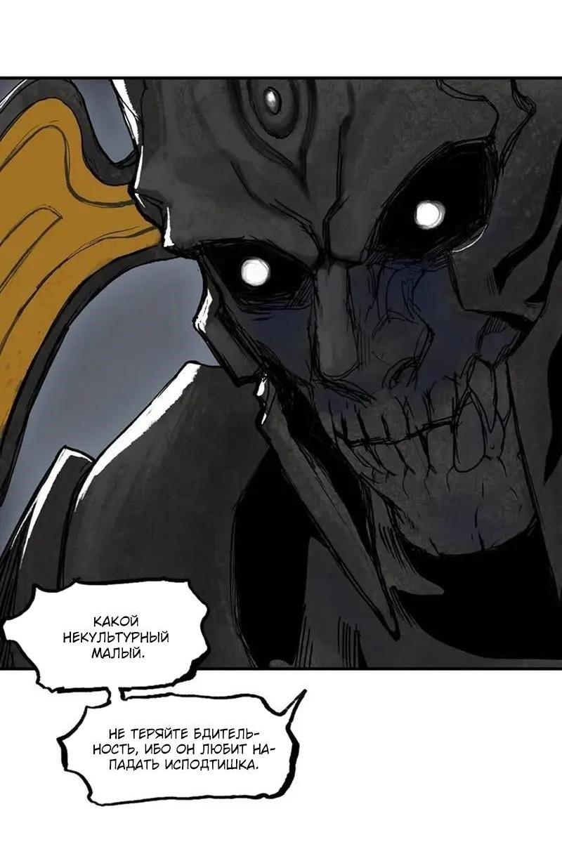 Манга Сверхкуб - Глава 305 Страница 24