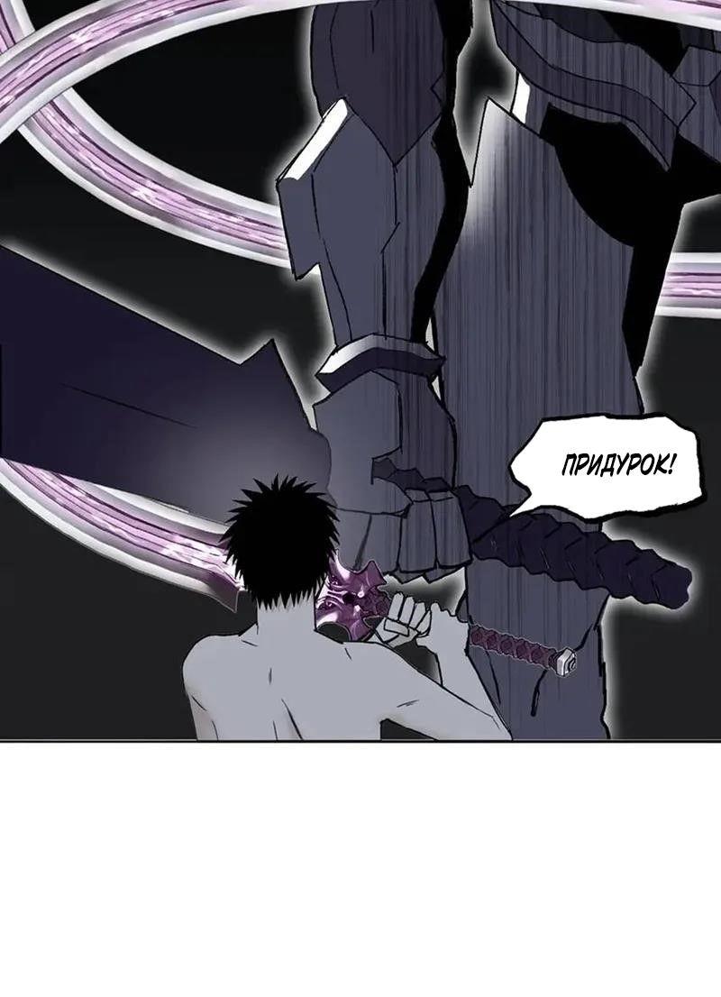 Манга Сверхкуб - Глава 305 Страница 28