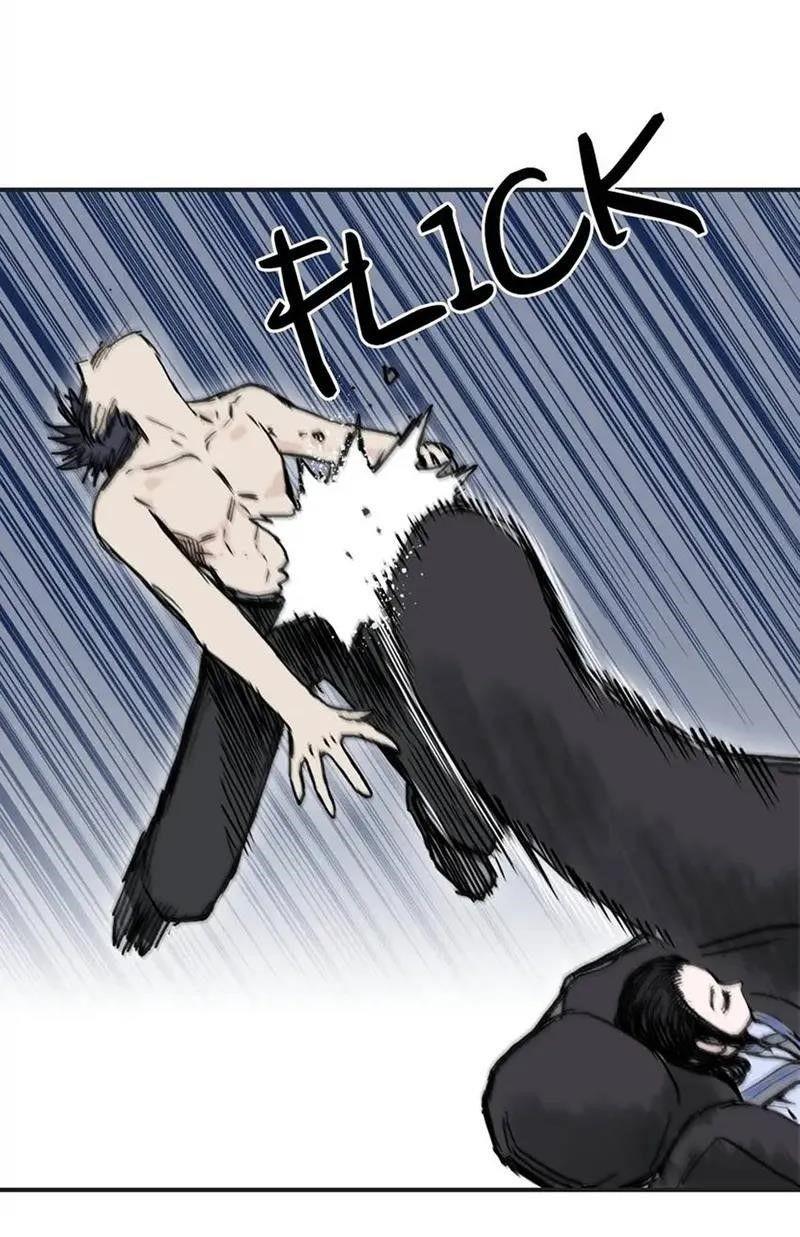 Манга Сверхкуб - Глава 305 Страница 16