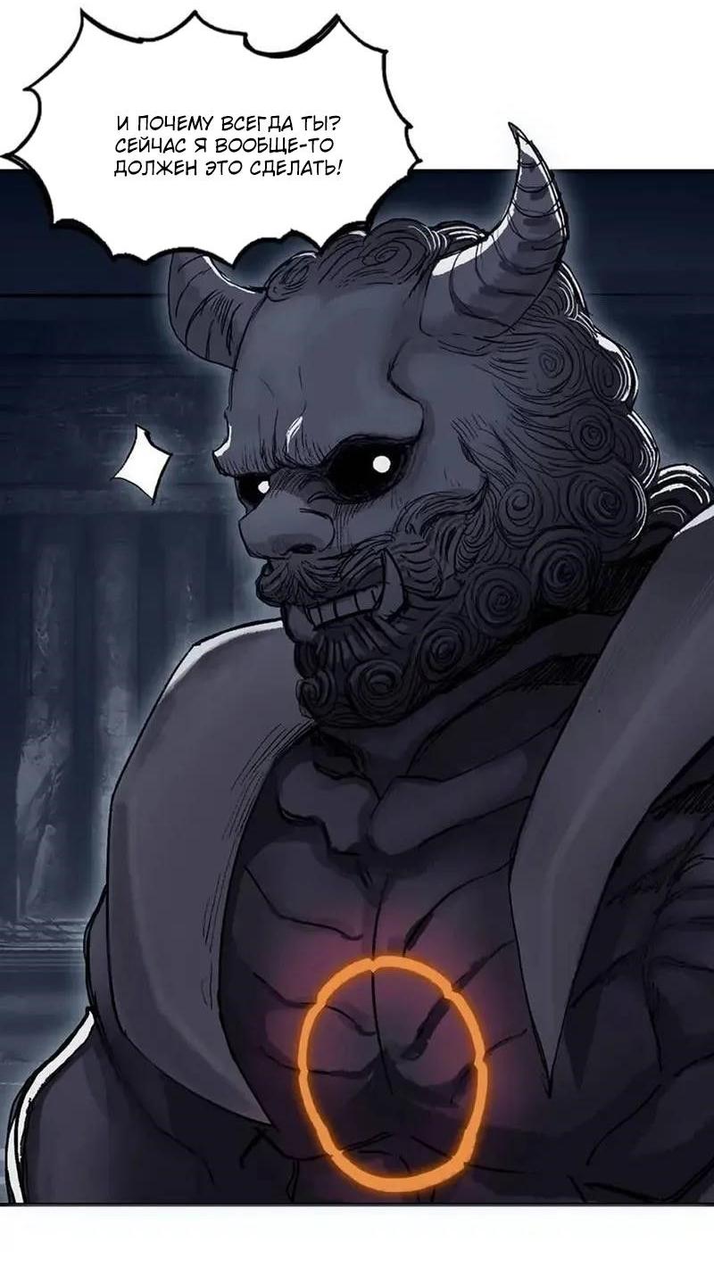 Манга Сверхкуб - Глава 305 Страница 12