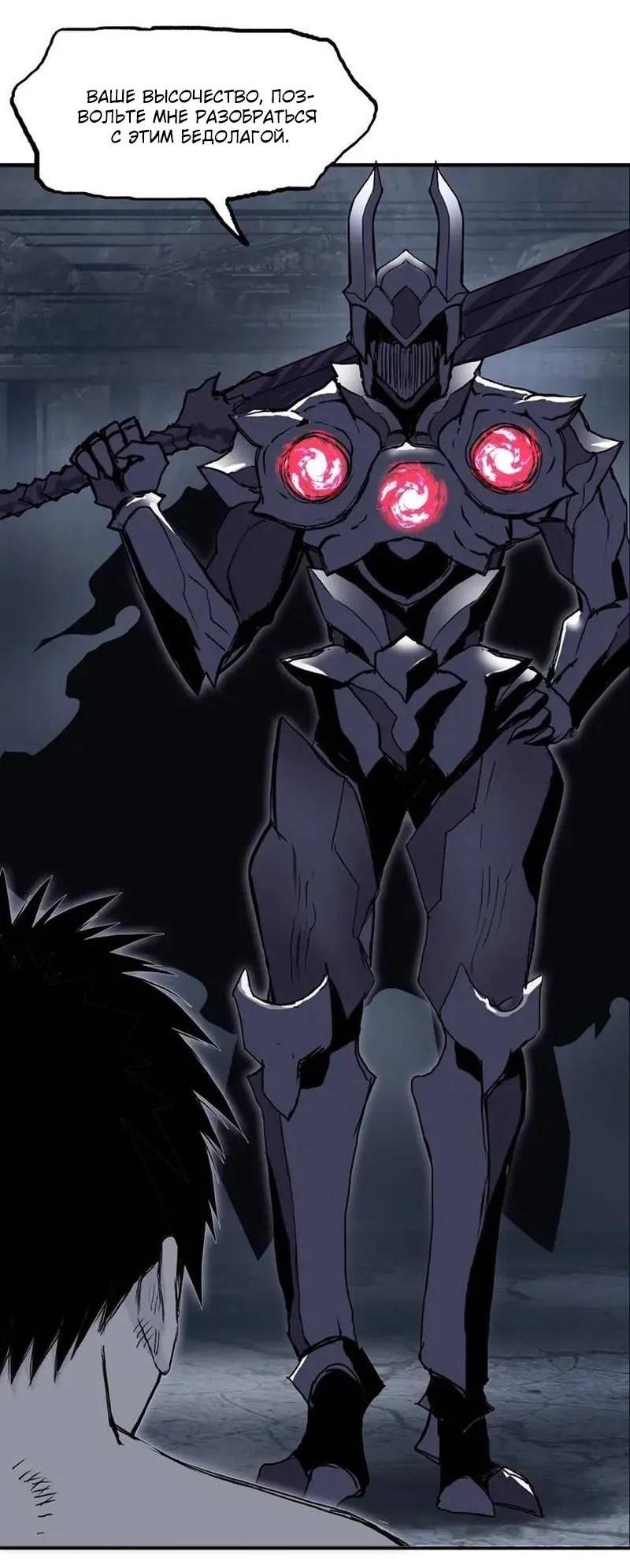 Манга Сверхкуб - Глава 305 Страница 11