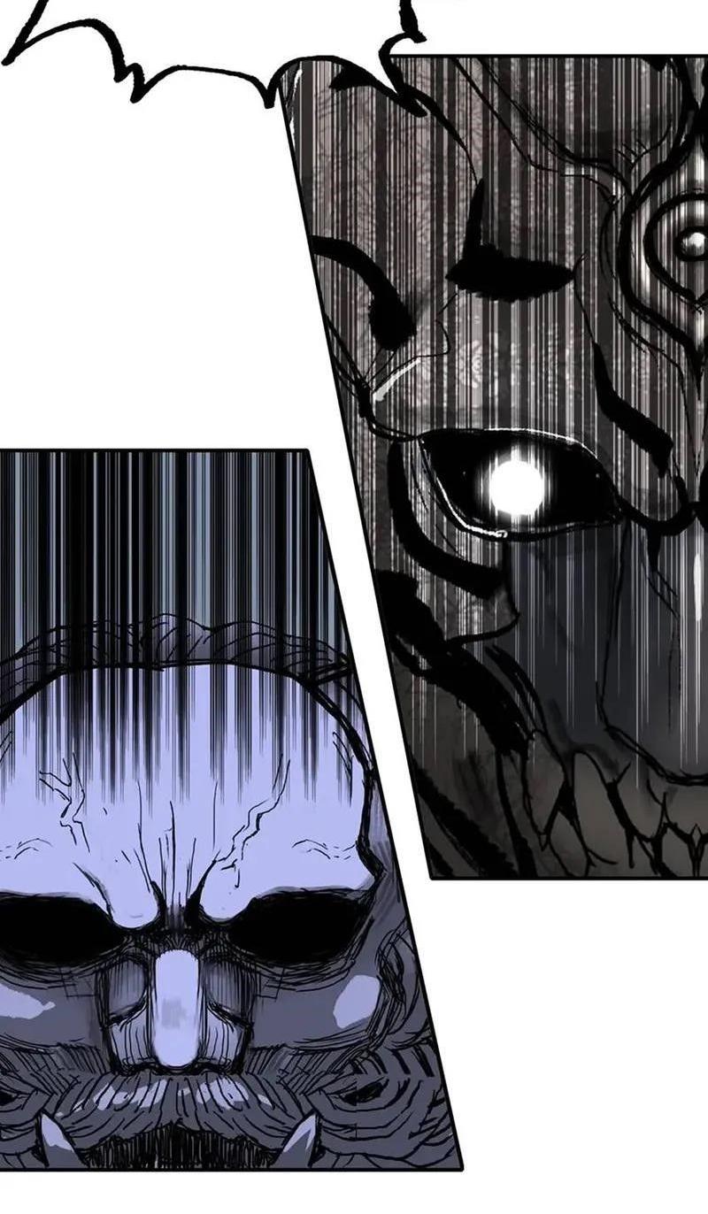 Манга Сверхкуб - Глава 305 Страница 32