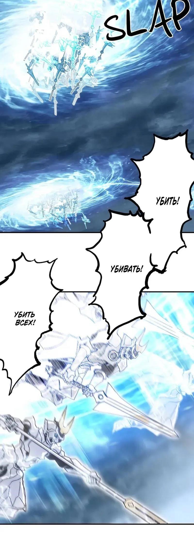 Манга Сверхкуб - Глава 305 Страница 1