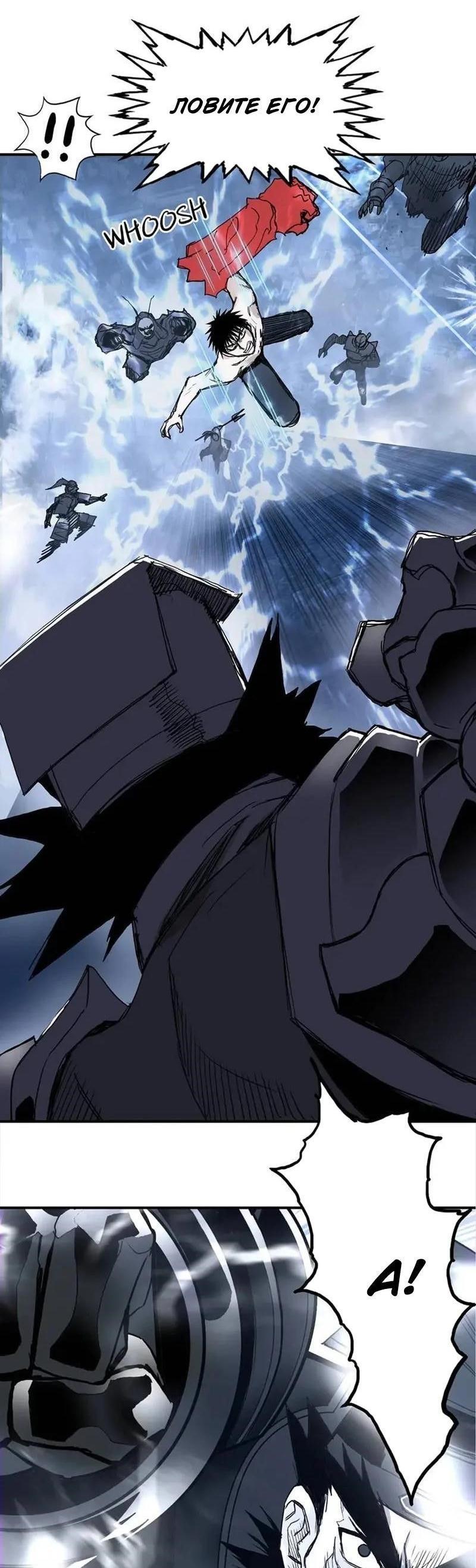 Манга Сверхкуб - Глава 304 Страница 20