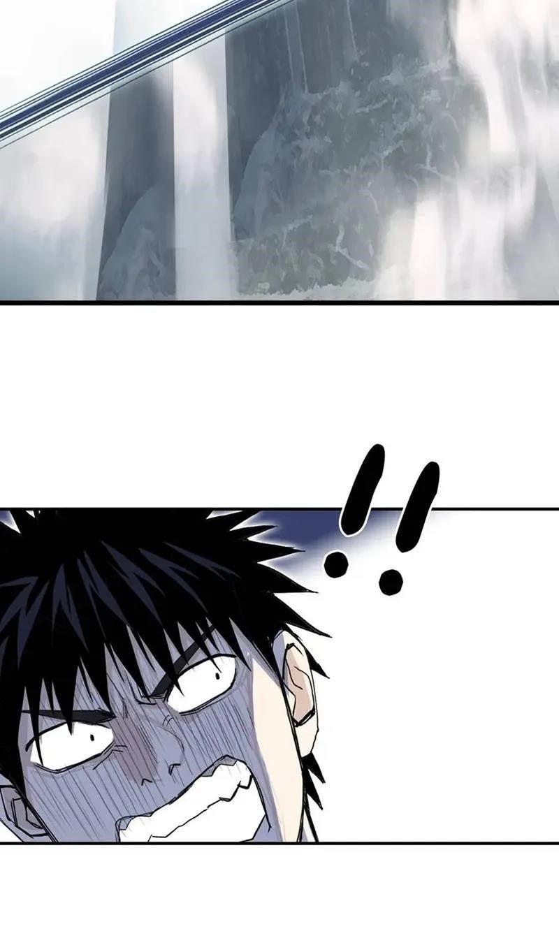 Манга Сверхкуб - Глава 304 Страница 27