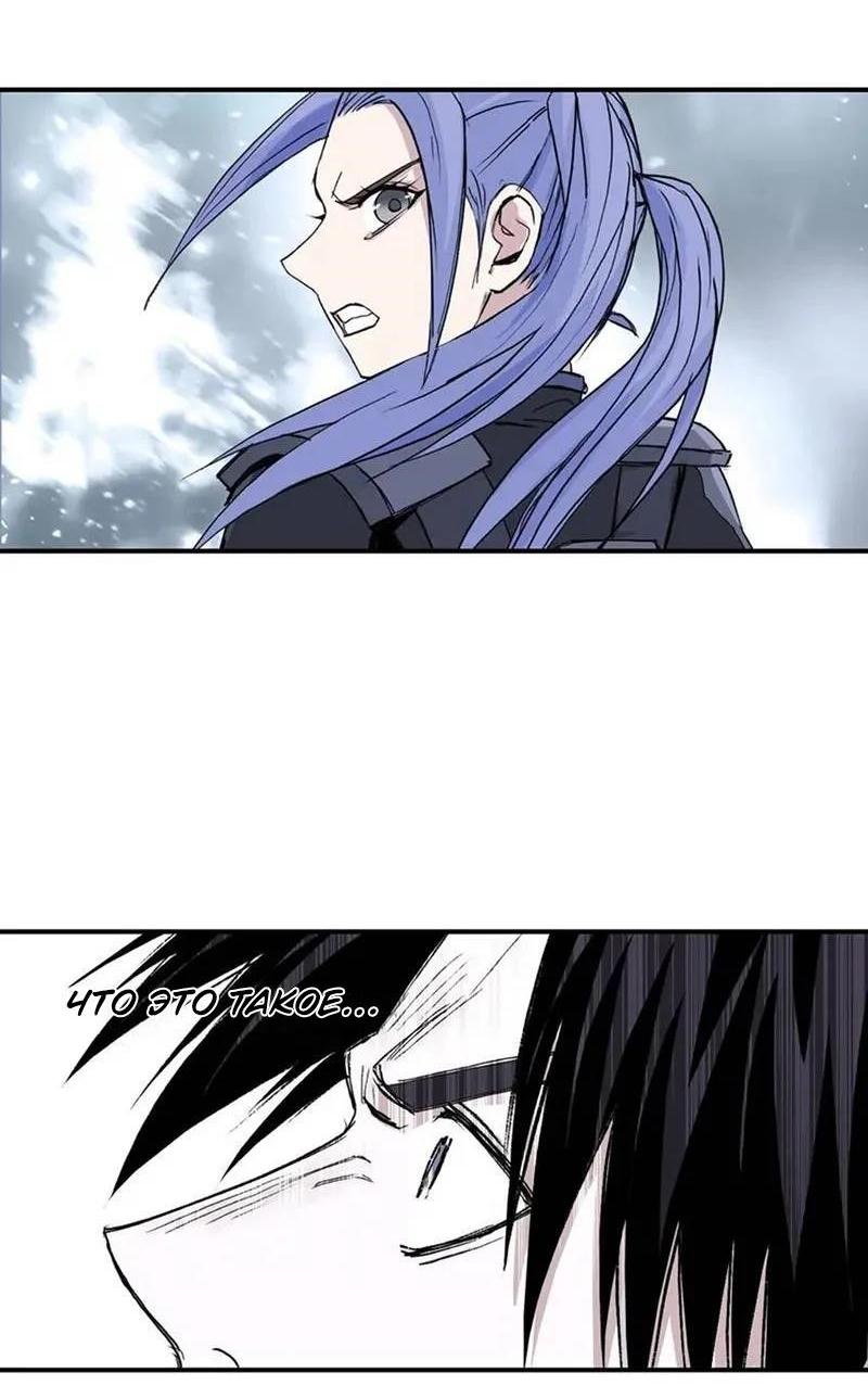 Манга Сверхкуб - Глава 304 Страница 51