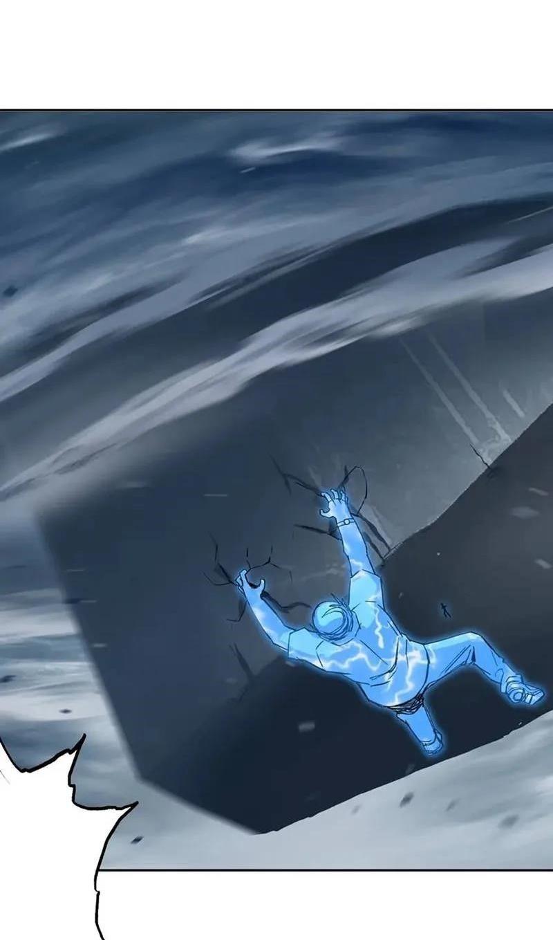 Манга Сверхкуб - Глава 304 Страница 44