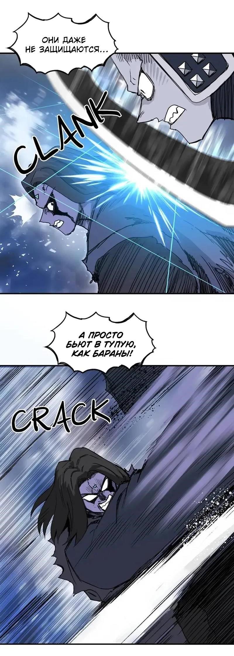 Манга Сверхкуб - Глава 304 Страница 17