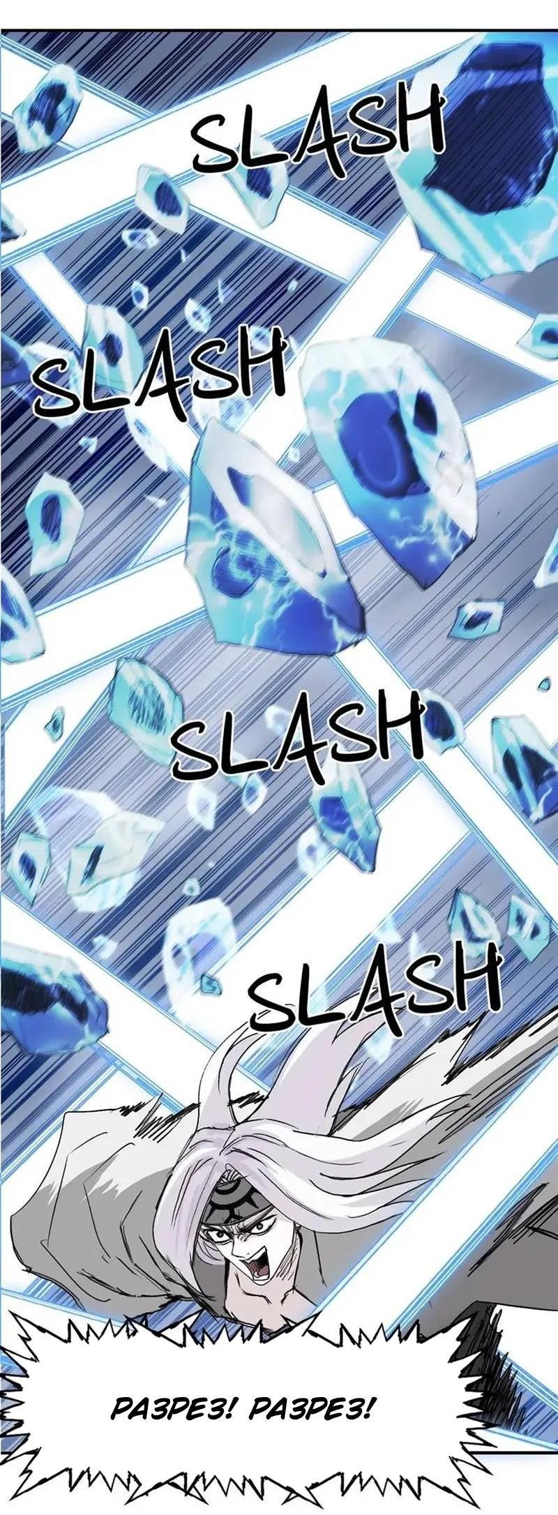 Манга Сверхкуб - Глава 304 Страница 11