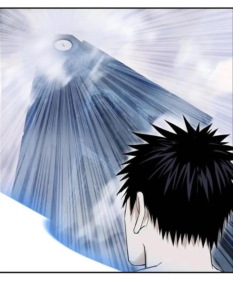 Манга Сверхкуб - Глава 304 Страница 2