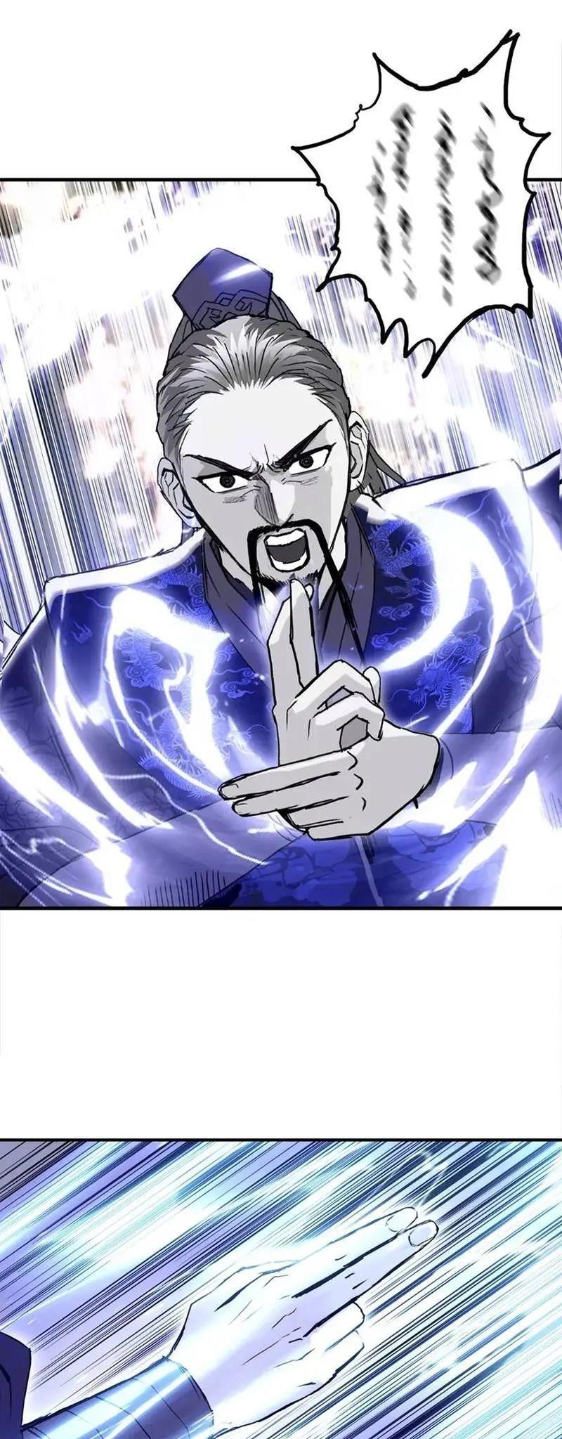 Манга Сверхкуб - Глава 304 Страница 32