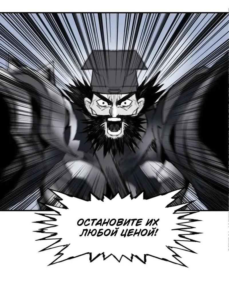 Манга Сверхкуб - Глава 304 Страница 18