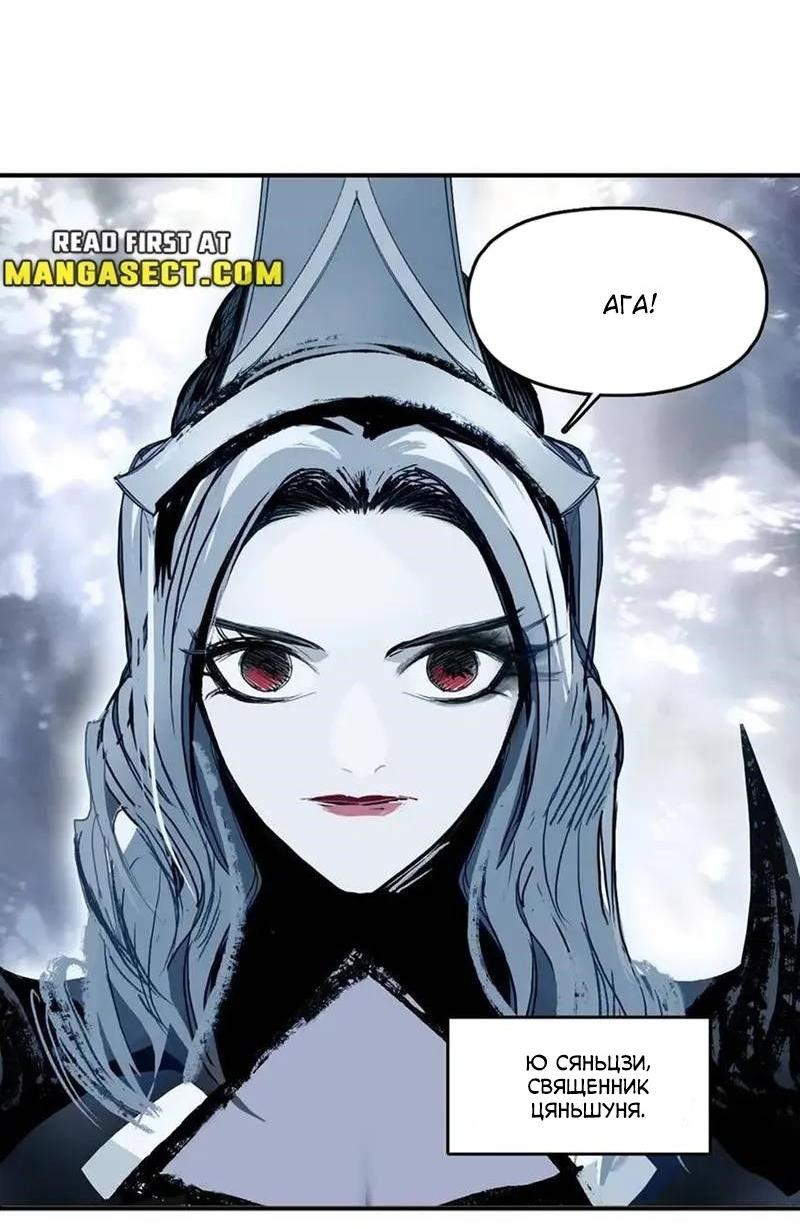 Манга Сверхкуб - Глава 303 Страница 10