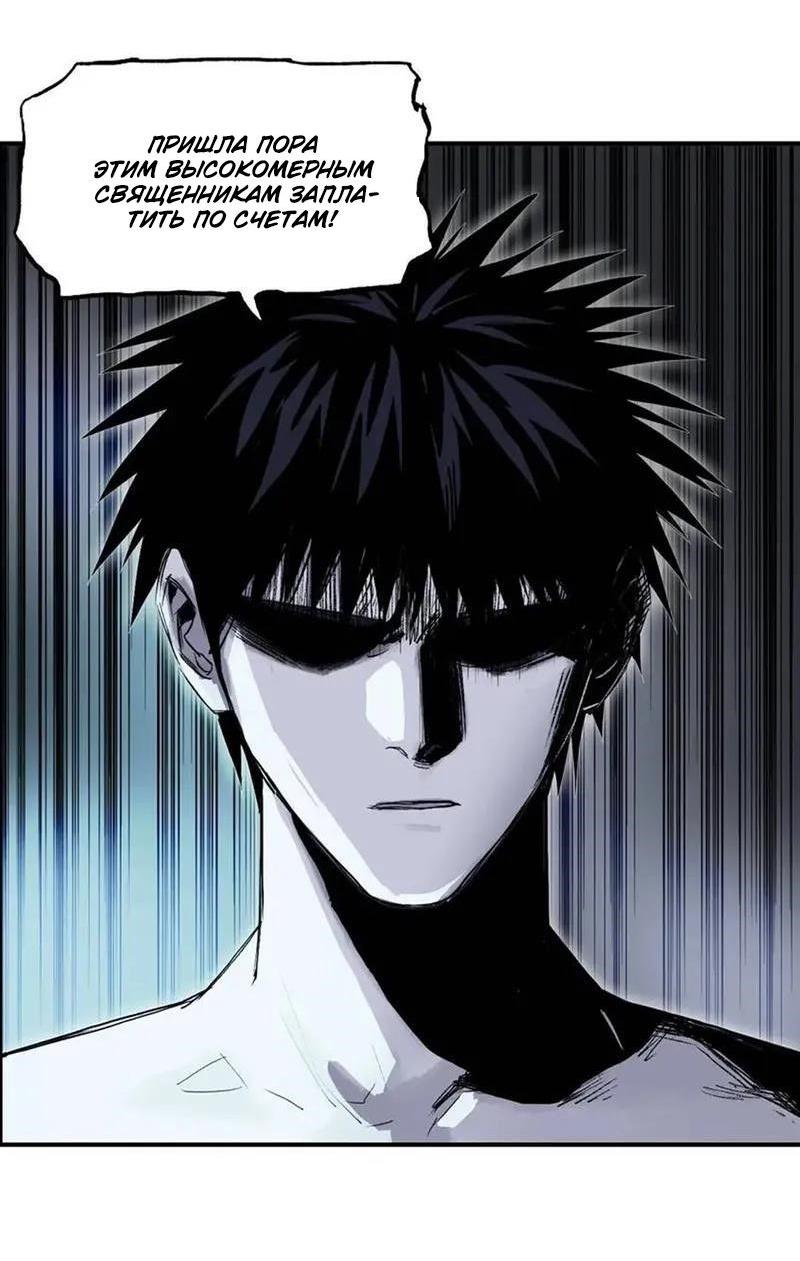 Манга Сверхкуб - Глава 303 Страница 21