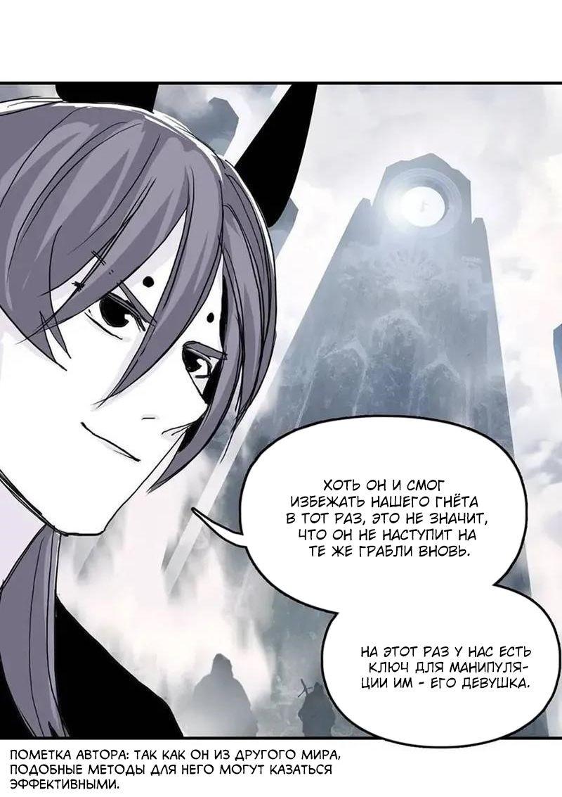 Манга Сверхкуб - Глава 303 Страница 7