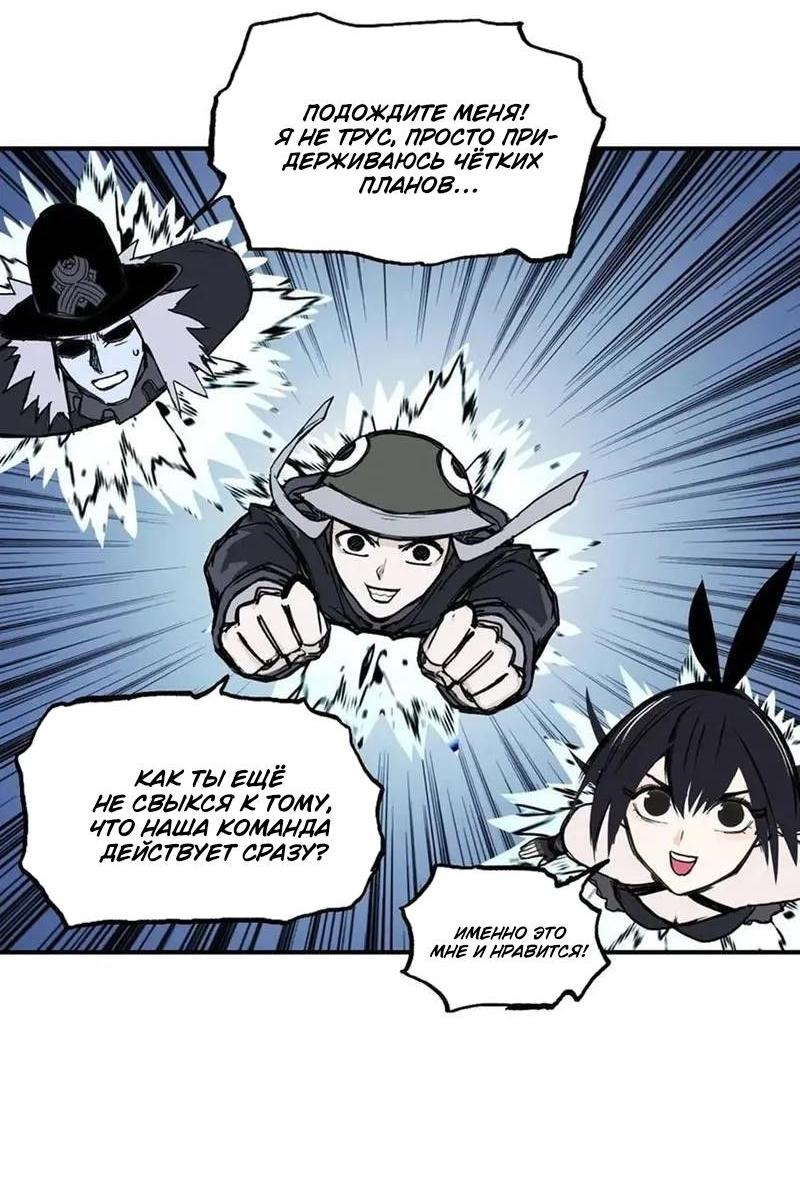 Манга Сверхкуб - Глава 303 Страница 26