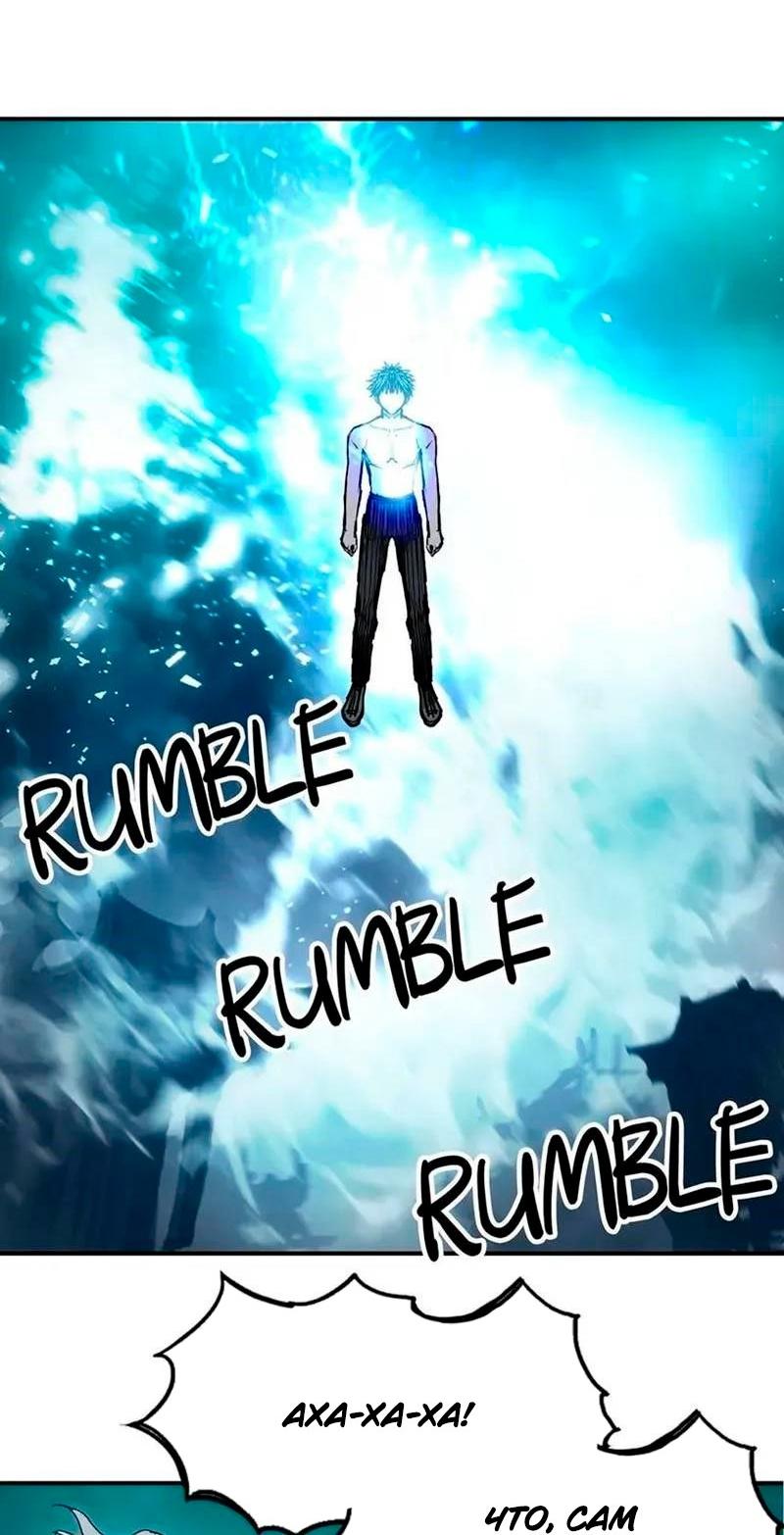 Манга Сверхкуб - Глава 302 Страница 15