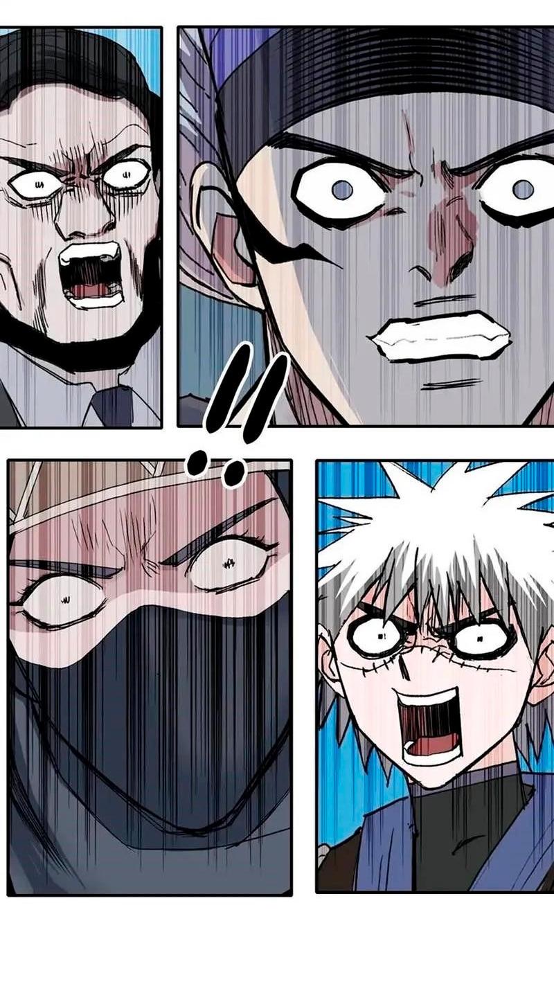 Манга Сверхкуб - Глава 302 Страница 17