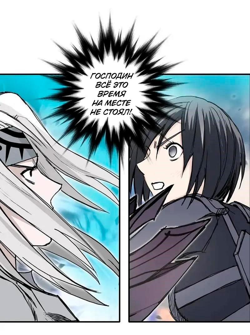 Манга Сверхкуб - Глава 302 Страница 13