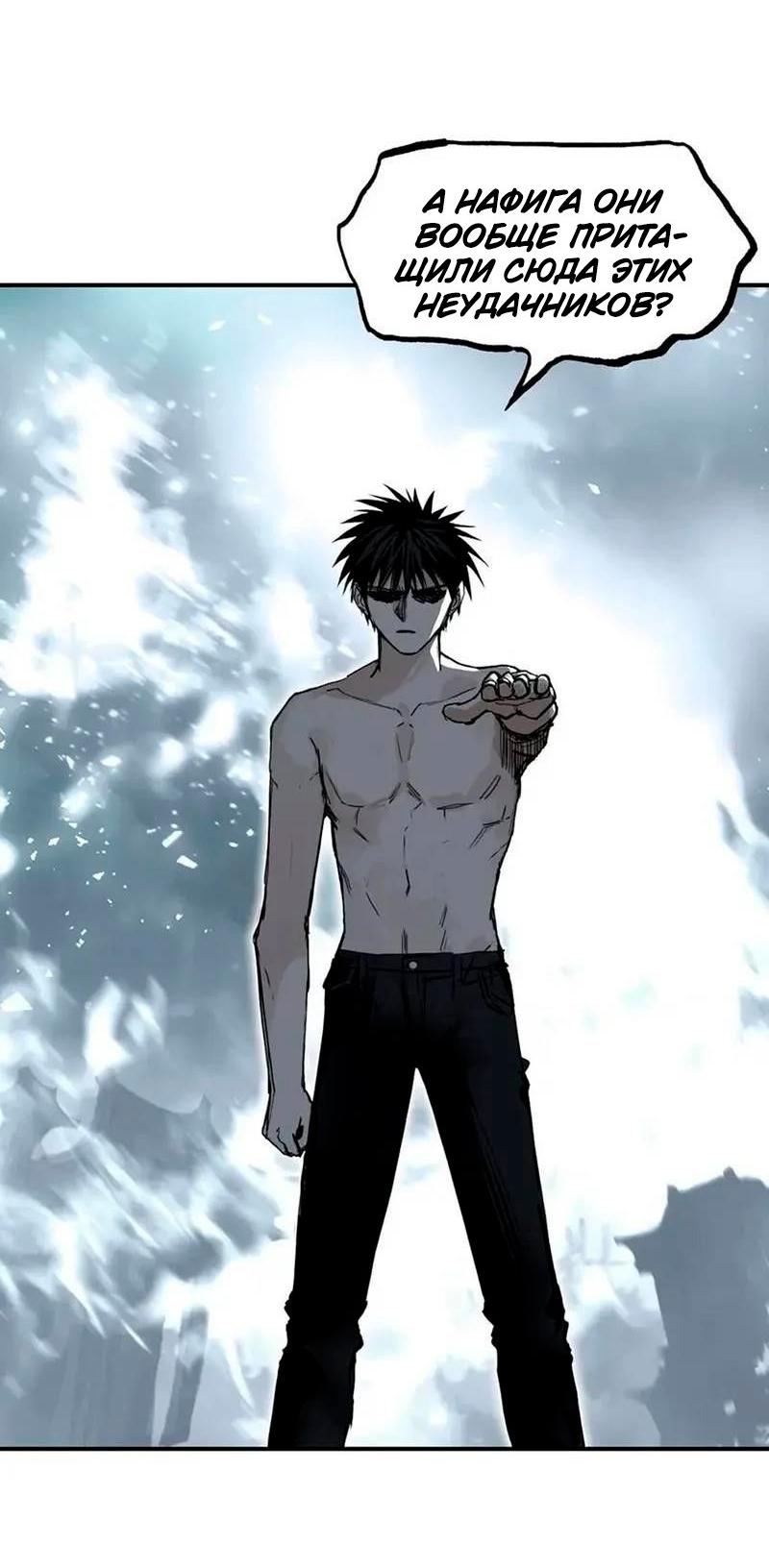 Манга Сверхкуб - Глава 302 Страница 18