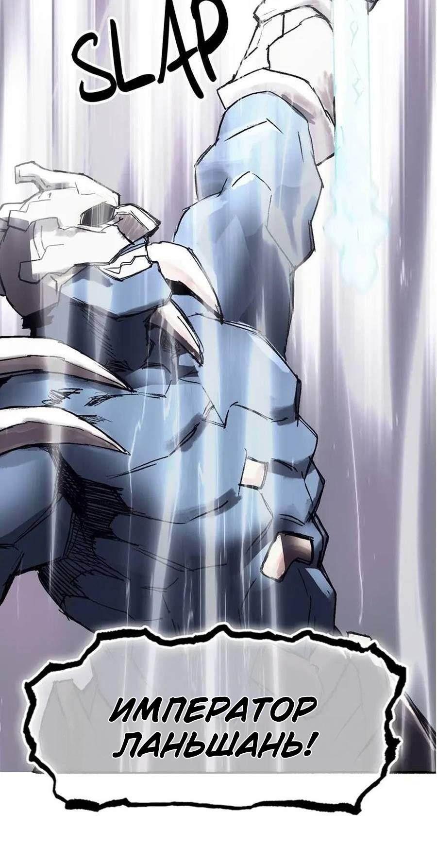 Манга Сверхкуб - Глава 300 Страница 14