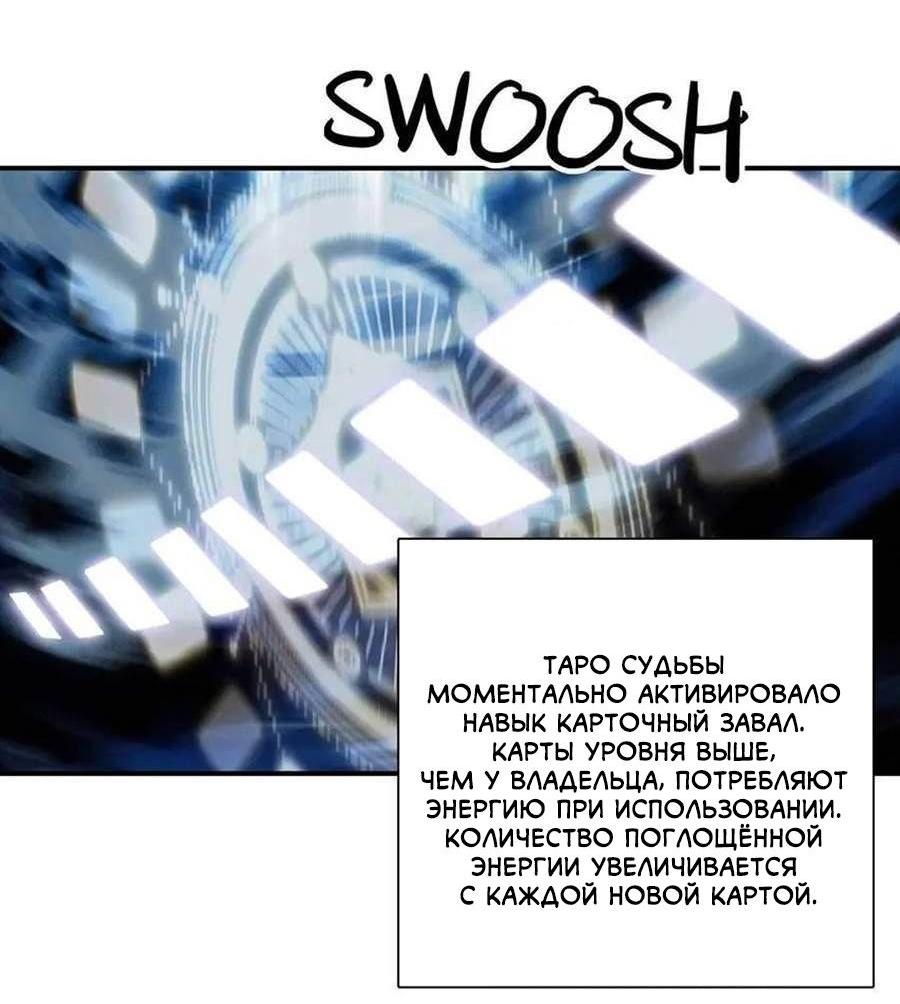 Манга Сверхкуб - Глава 300 Страница 2