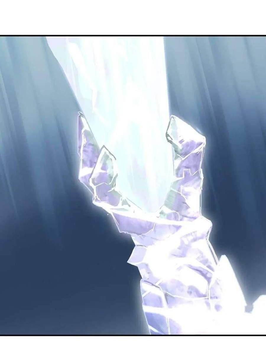 Манга Сверхкуб - Глава 300 Страница 20