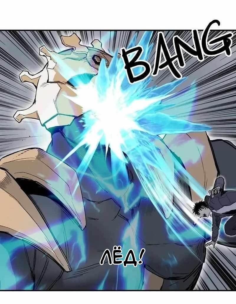 Манга Сверхкуб - Глава 299 Страница 27