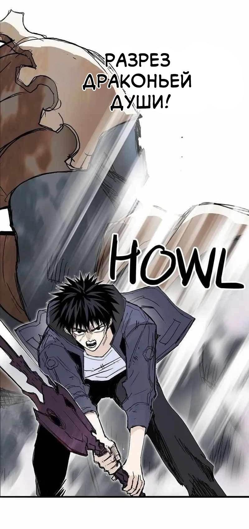 Манга Сверхкуб - Глава 299 Страница 18