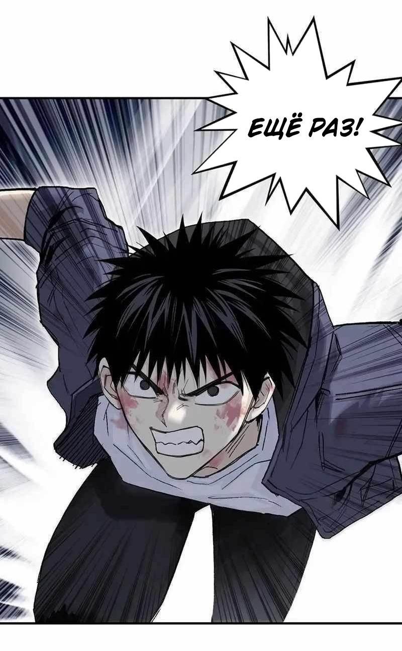 Манга Сверхкуб - Глава 299 Страница 25