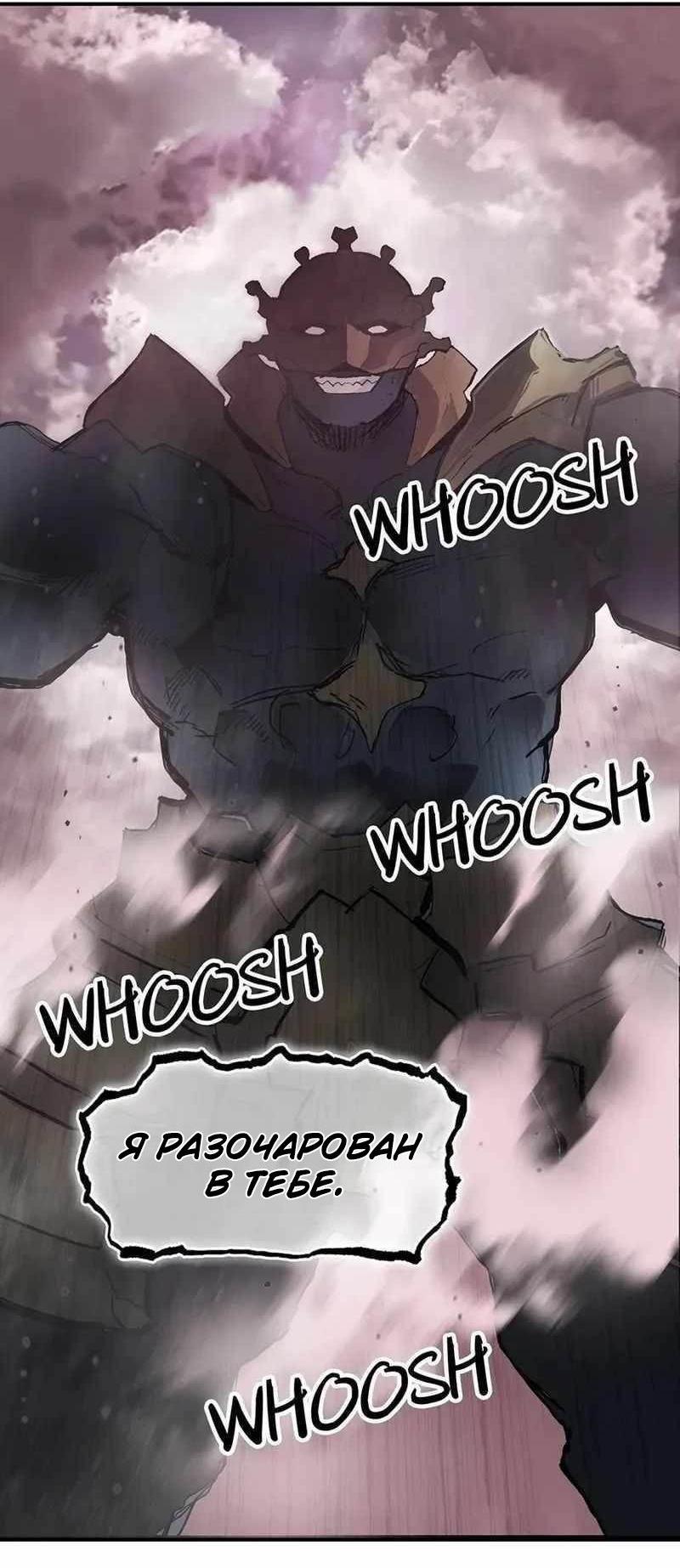 Манга Сверхкуб - Глава 299 Страница 24