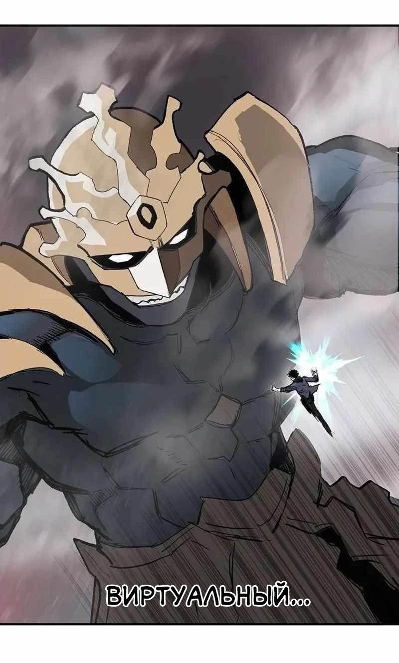 Манга Сверхкуб - Глава 299 Страница 26