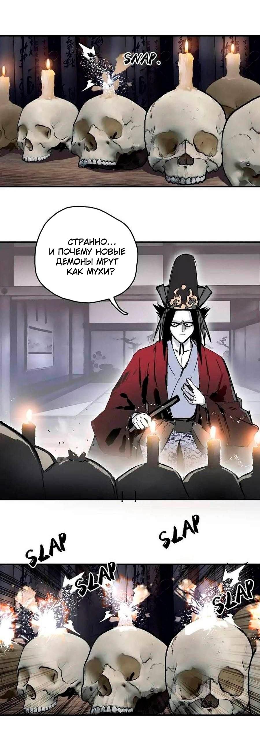 Манга Сверхкуб - Глава 298 Страница 7