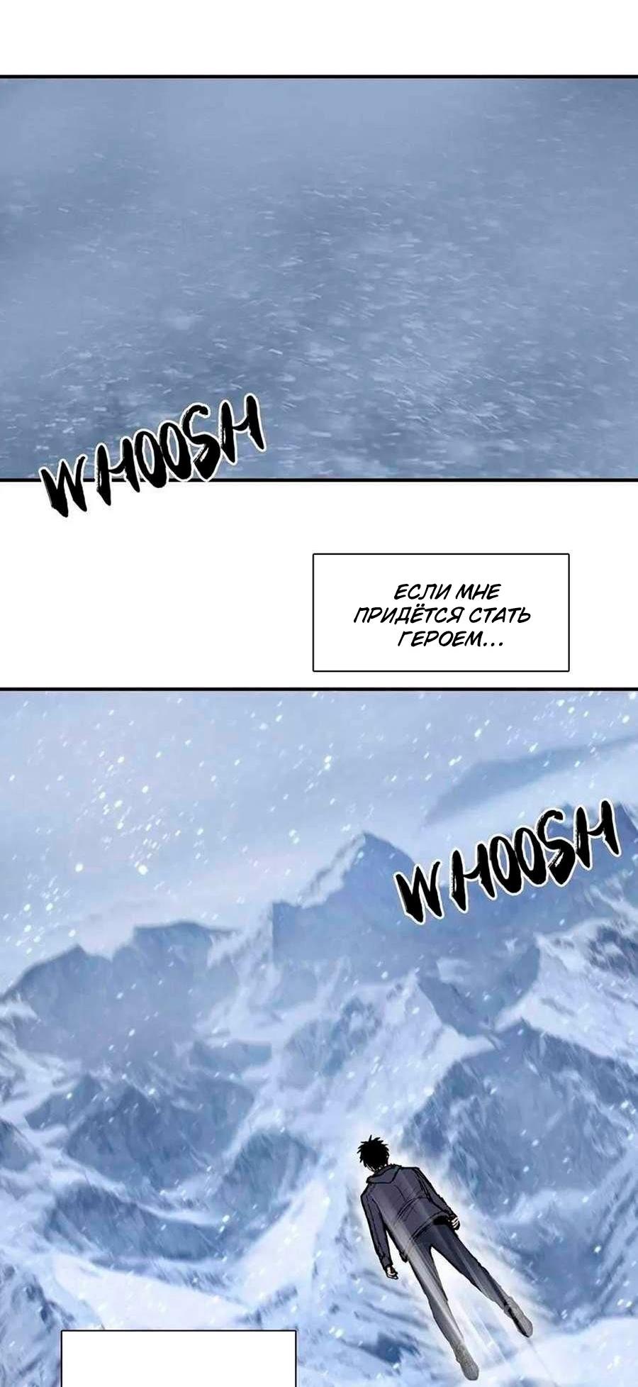 Манга Сверхкуб - Глава 298 Страница 39