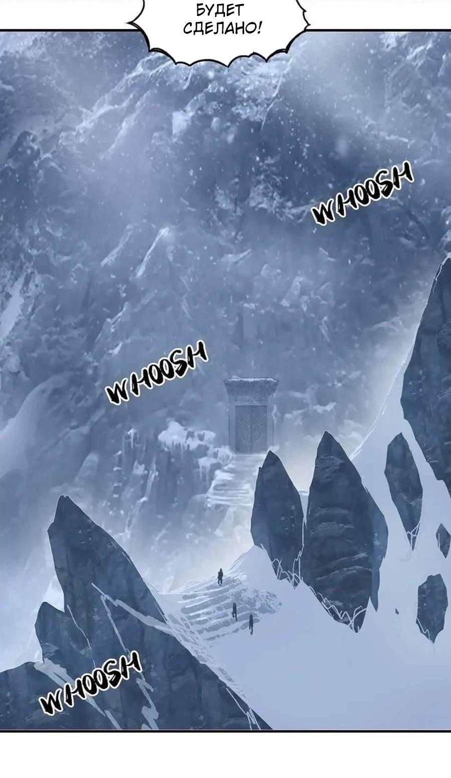 Манга Сверхкуб - Глава 296 Страница 4