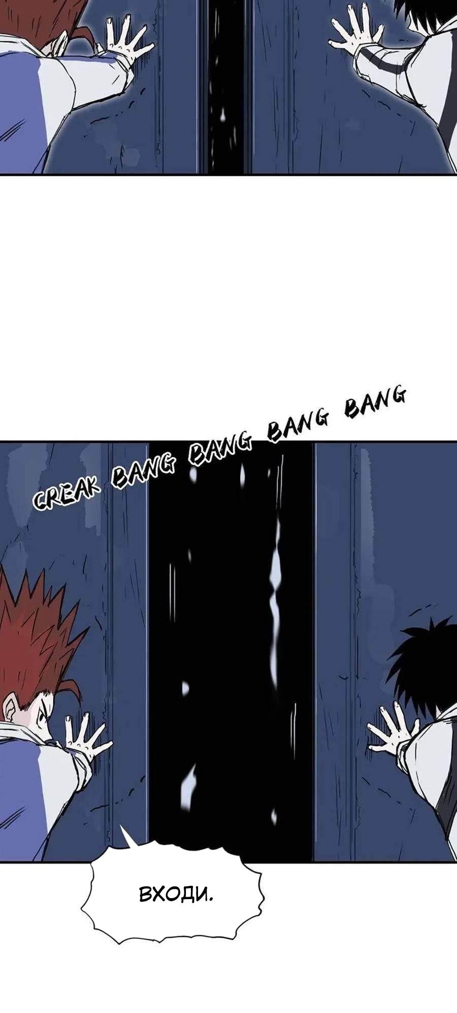 Манга Сверхкуб - Глава 296 Страница 8