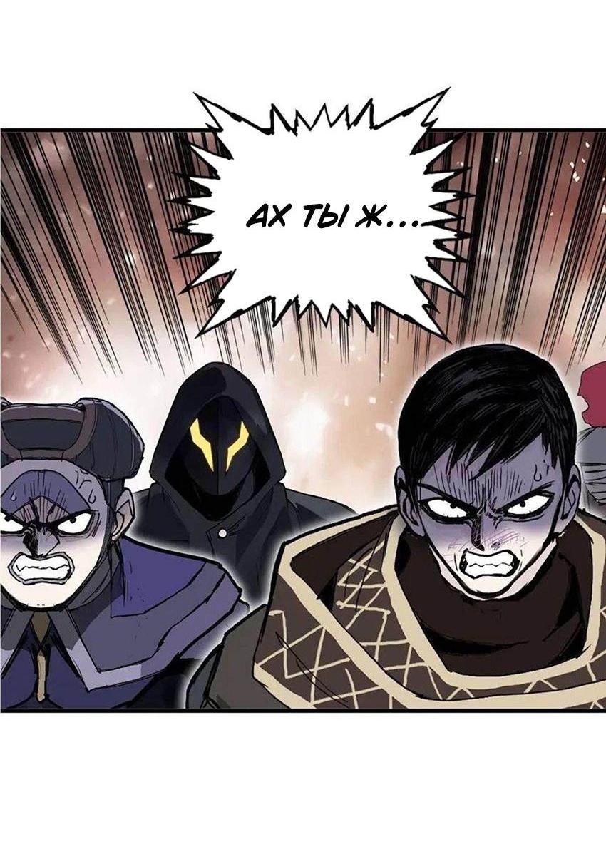 Манга Сверхкуб - Глава 293 Страница 18