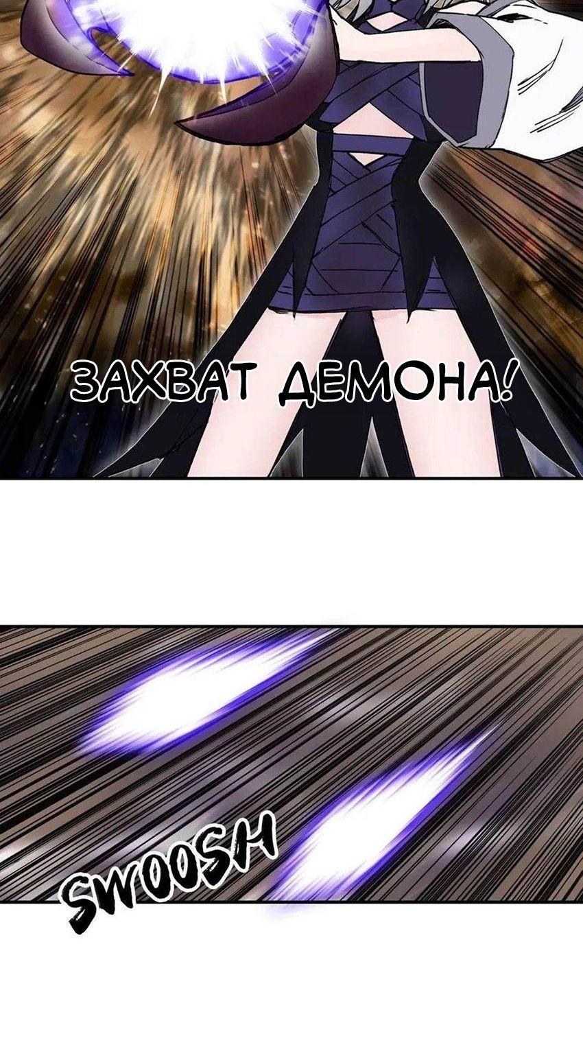 Манга Сверхкуб - Глава 293 Страница 7