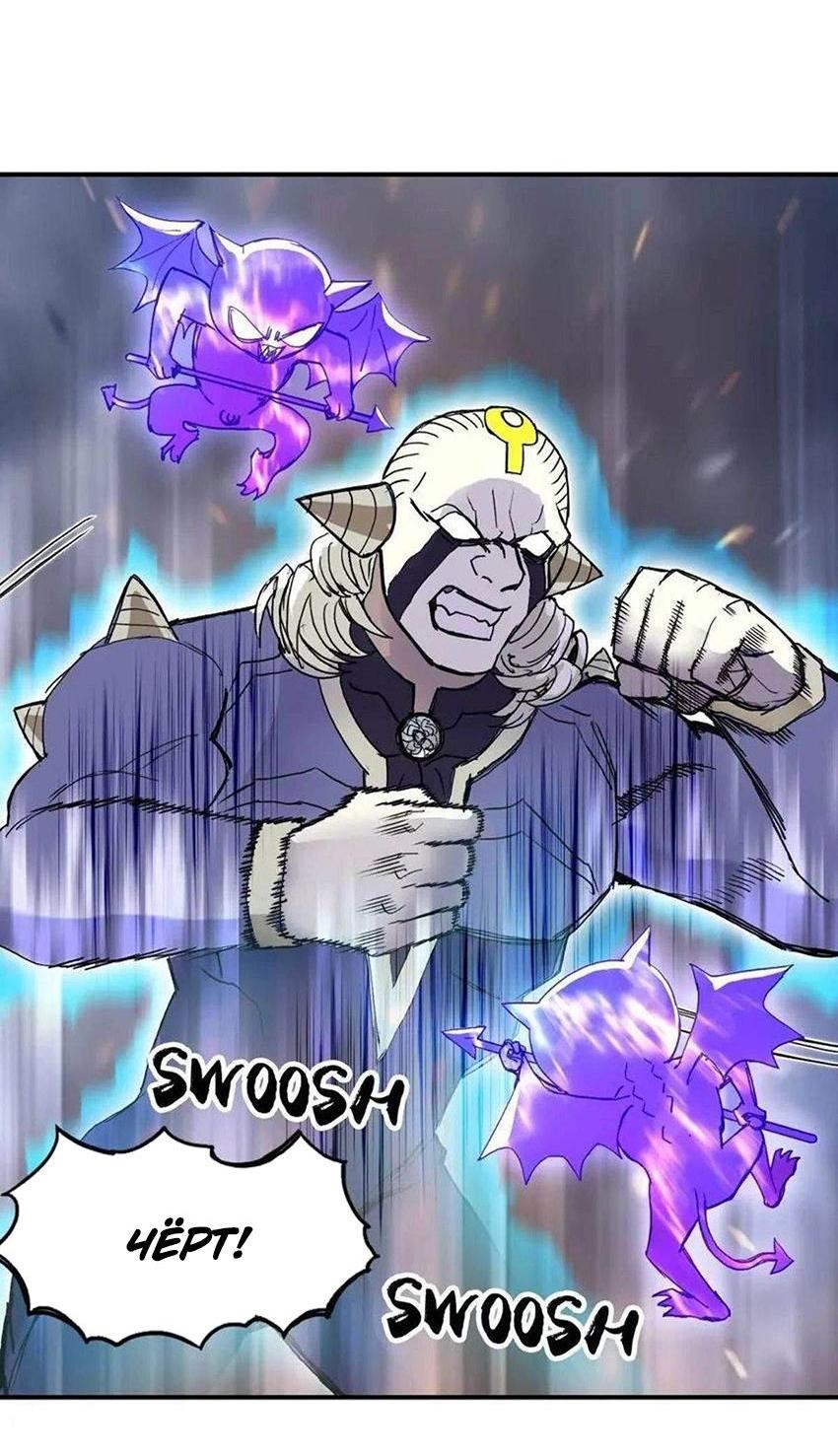 Манга Сверхкуб - Глава 293 Страница 8