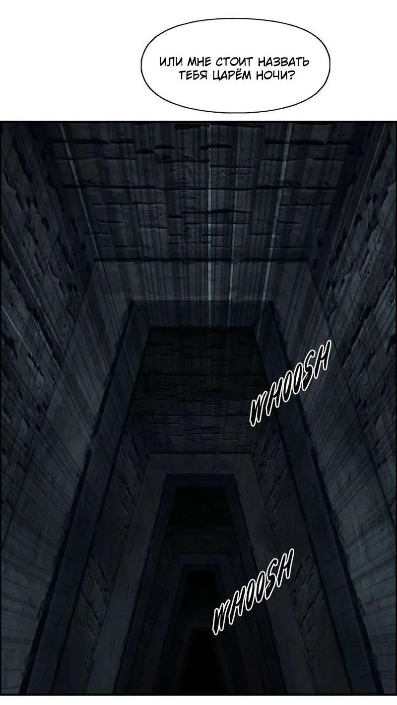 Манга Сверхкуб - Глава 290 Страница 3