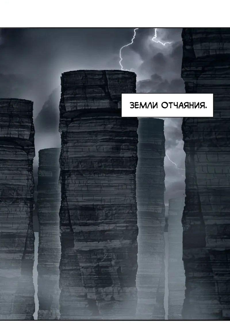 Манга Сверхкуб - Глава 290 Страница 1