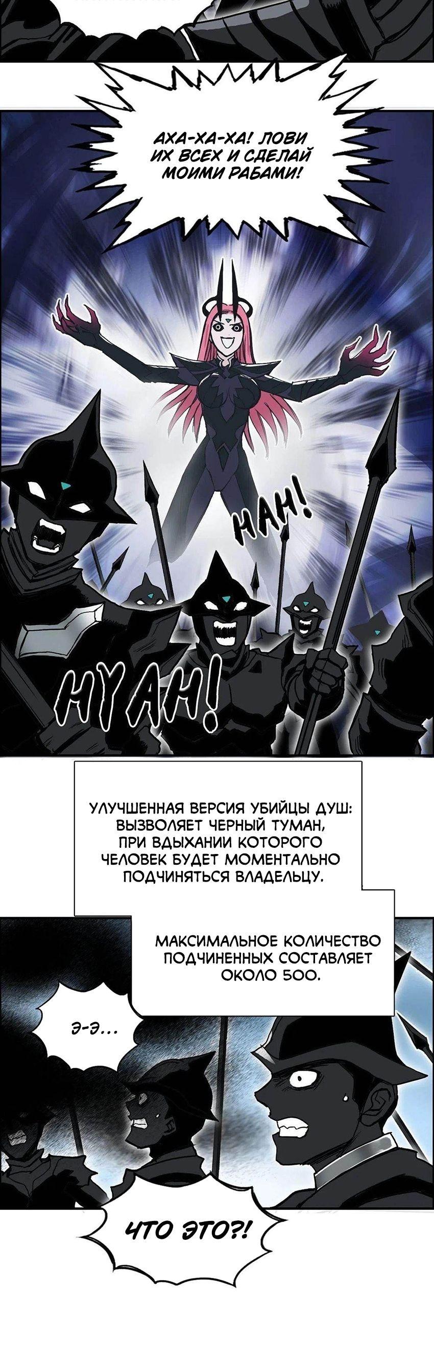 Манга Сверхкуб - Глава 289 Страница 15