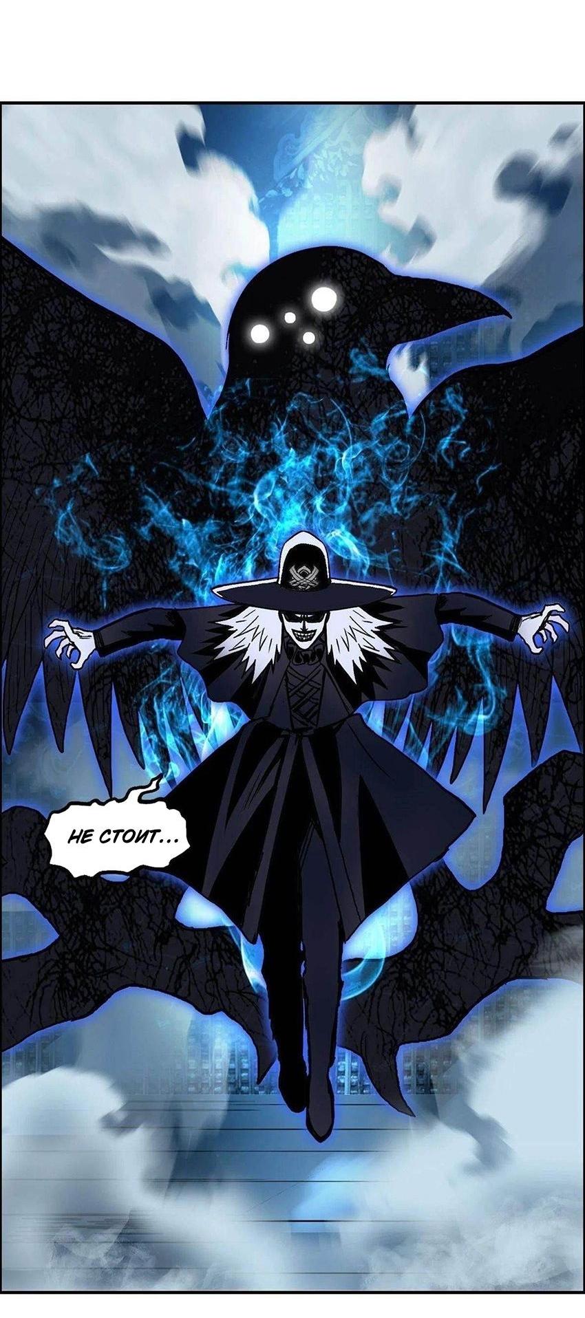 Манга Сверхкуб - Глава 289 Страница 26