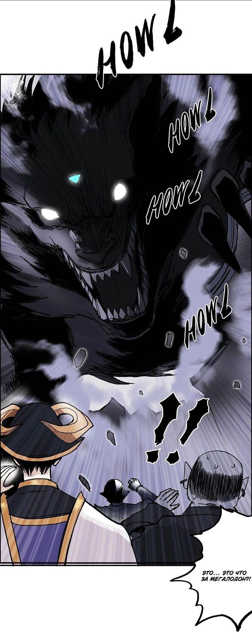 Манга Сверхкуб - Глава 289 Страница 28