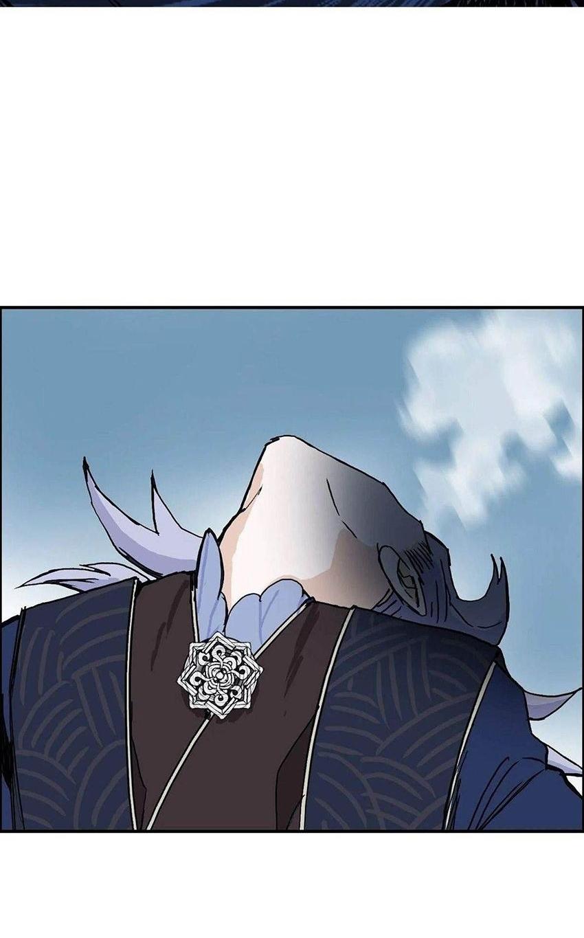 Манга Сверхкуб - Глава 289 Страница 5